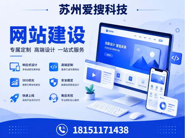 吴中区短视频运营展示图